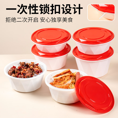 一次性圆形锁扣快餐盒防盗圆形外卖打包盒加厚麻辣拌餐盒便当饭盒 - 图1