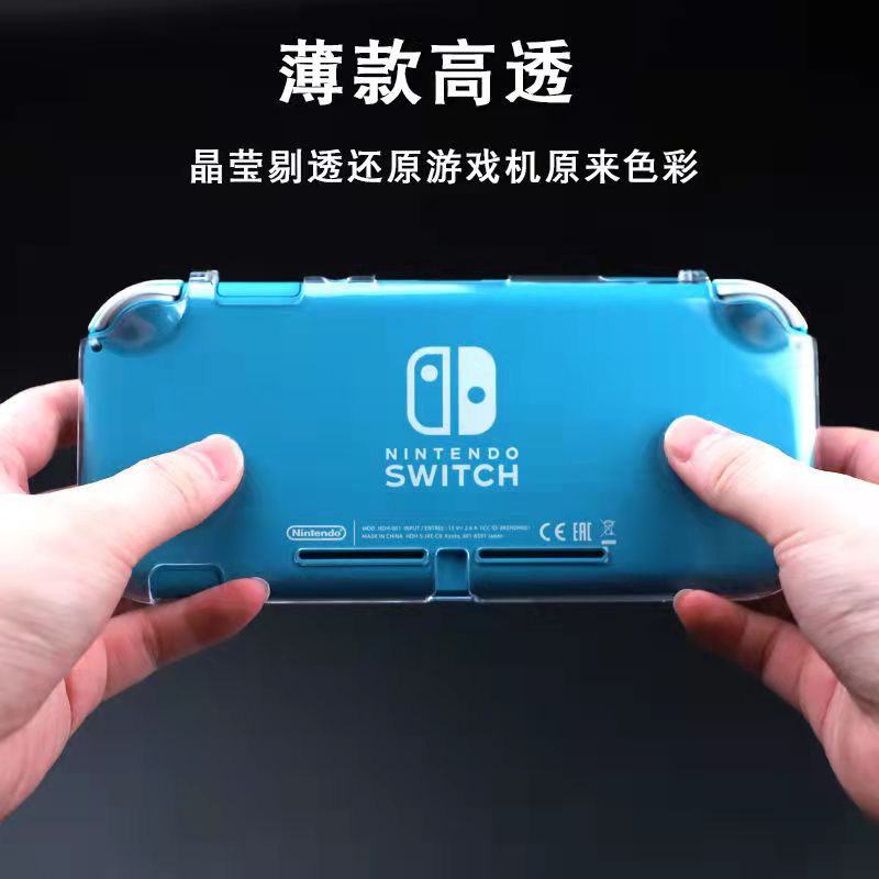 任天堂switchlite保护壳可插底座switch LITE手柄套lite游戏机配 - 图0