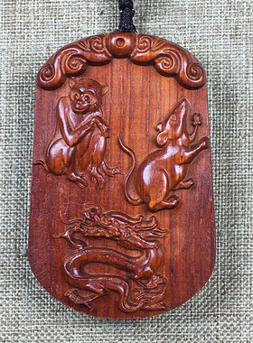 紫檀生肖三合挂件吊坠