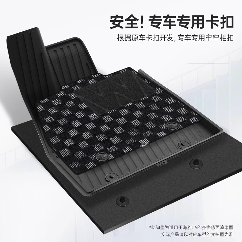 3W全TPE适用于比亚迪海豹06秦Lplus海鸥海豚驱逐舰05用脚垫尾箱垫