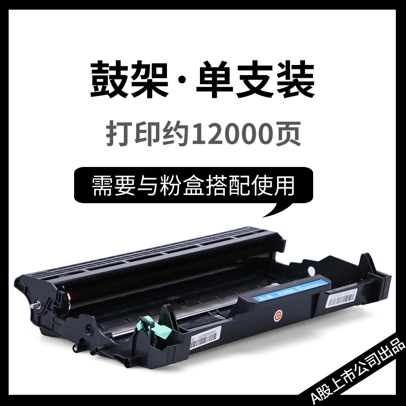 格之格适用柯尼卡美能达pagepro 1580MF硒鼓1590粉盒Bizhub15墨粉盒12P一体打印机TNP28S墨盒16 TNP30S 1500 - 图2