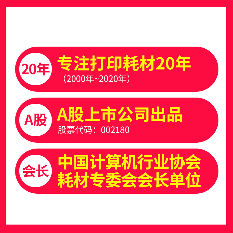 格之格惠普803黑色彩色打印机墨盒 华骏达办公墨盒
