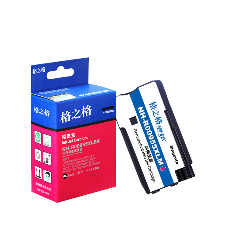 格之格惠普955 955xl 8710墨水墨盒 华骏达办公墨盒