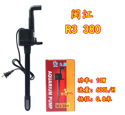 闽江宝来水泵R3 380/HR3 380/R3 480/HR3 480鱼缸原装潜水泵静音 - 图2