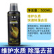 ນໍ້າປາສີຂຽວ algaecide remover moss remover artifact remove green algae moss algae brown algae black hair algae cleaning