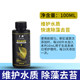 ນໍ້າປາສີຂຽວ algaecide remover moss remover artifact remove green algae moss algae brown algae black hair algae cleaning