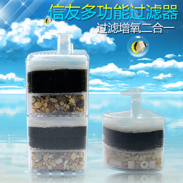 ແທ້ຈິງ Xinyou ຫຼາຍຊັ້ນ mini filter ນ້ໍາ fairy