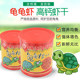 Golden turtle feed turtle feed turtle ກຸ້ງ ອາຫານເສີມແຄລຊຽມແຫ້ງ