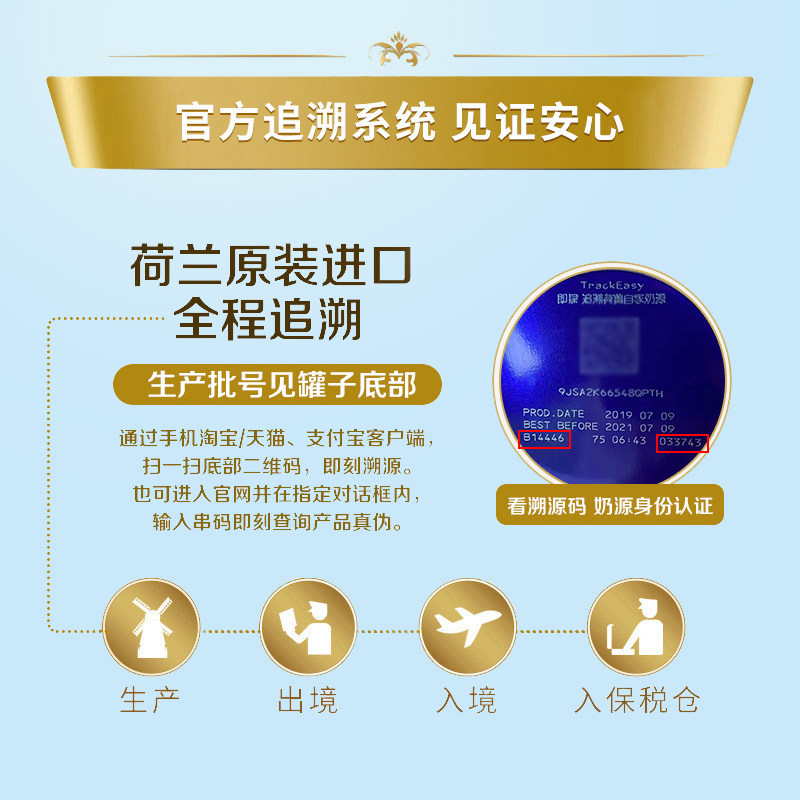 金装港版美素佳儿升级进口新生奶粉 friso美素佳儿海外婴幼儿牛奶粉