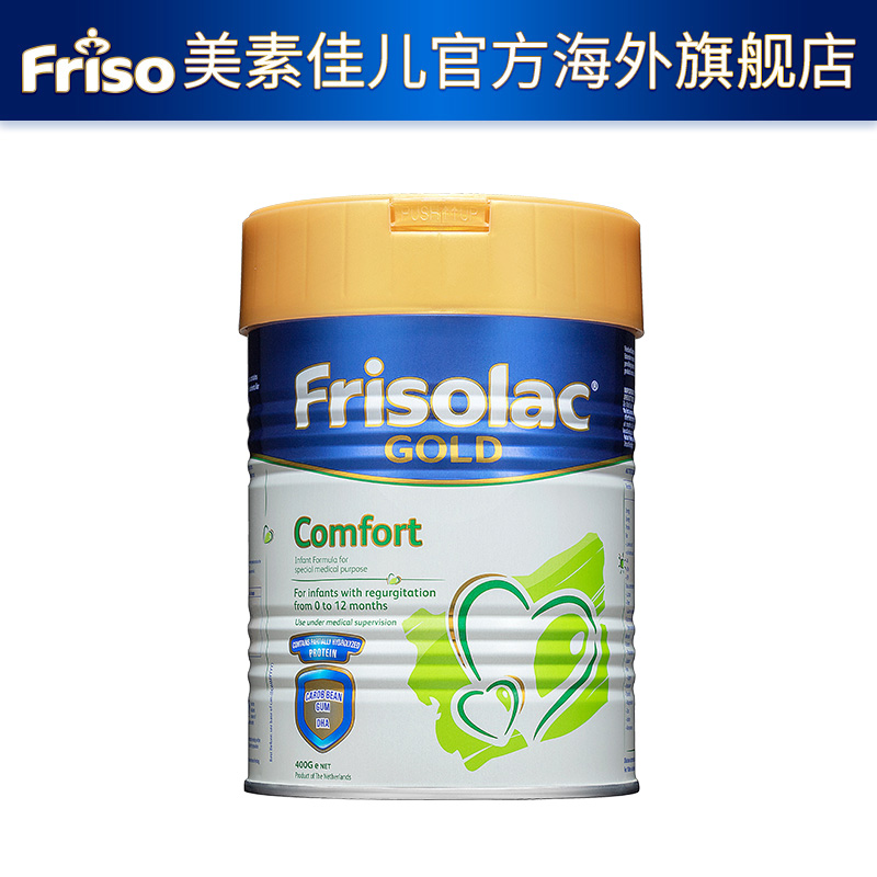 friso美素佳儿官方海外旗舰店美素佳儿半水解 适度水解蛋白 特殊配方奶粉新加坡版1段 0-12个月0