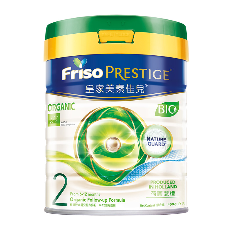 friso美素佳儿官方海外旗舰店FrisoPrestige港版有机皇家美素佳儿较大婴儿配方奶粉2段400g/罐3