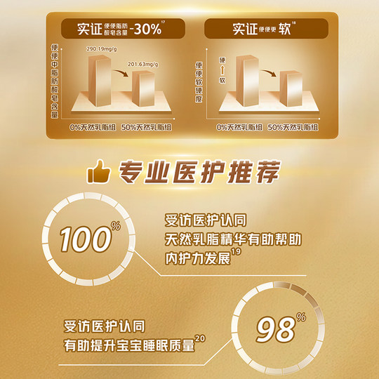 【新客专享】皇家美素佳儿港版升级进口HMO婴幼儿配方奶粉3段800g