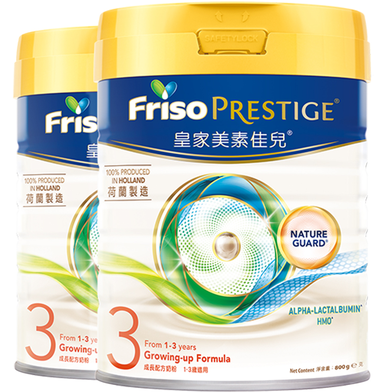 friso美素佳儿官方海外旗舰店Friso Prestige港版皇家美素佳儿HMO婴幼儿配方奶粉3段800g*2罐3