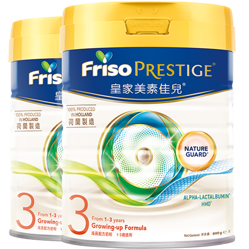 FrisoPrestige皇家美素佳儿港版HMO牛奶粉3段800g*2 - 图3