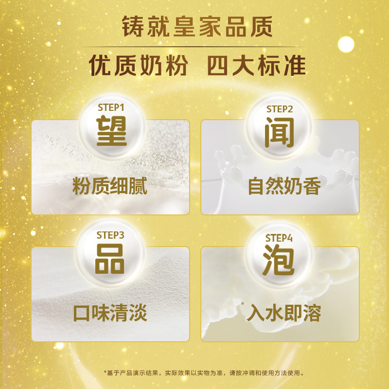 friso美素佳儿官方海外旗舰店Friso Prestige 港版皇家美素佳儿HMO婴幼儿配方奶粉2段 800g*2罐1