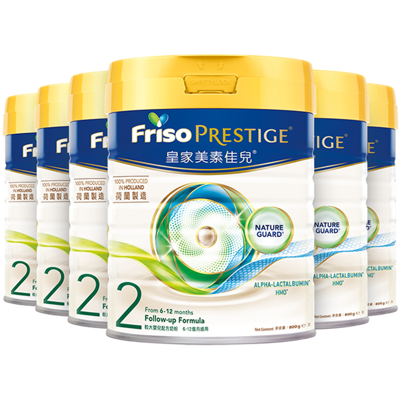 friso美素佳儿官方海外旗舰店Friso Prestige 港版皇家美素佳儿HMO婴幼儿配方奶粉2段 800g*6罐3