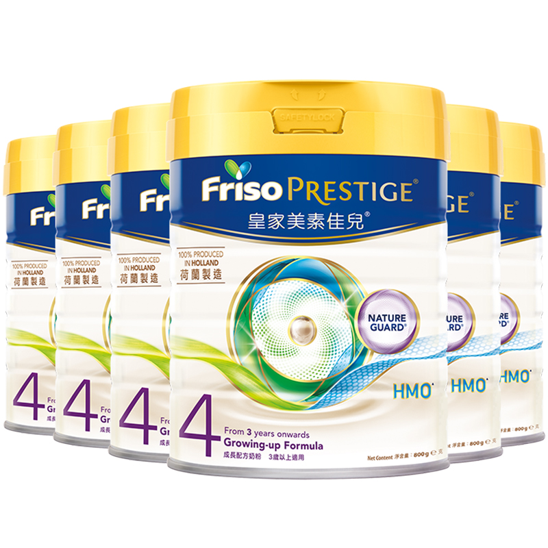 friso美素佳儿官方海外旗舰店Friso Prestige港版皇家美素佳儿HMO儿童成长配方奶粉4段800g*6罐3