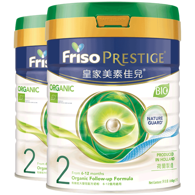 friso美素佳儿官方海外旗舰店FrisoPrestige港版有机皇家美素佳儿较大婴儿配方奶粉2段800g*2罐3