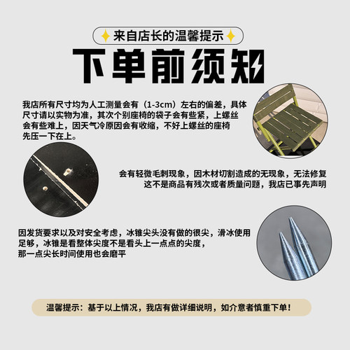 冰车 冰爬犁滑冰车靠背椅儿童款/成人款冬季户外冰上娱乐玩具包邮 - 图0