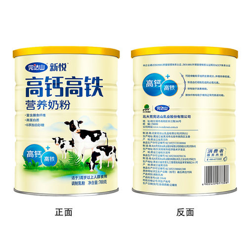 完达山高钙高铁高蛋白700g罐装成人奶粉中老年全家营养牛奶粉 - 图1