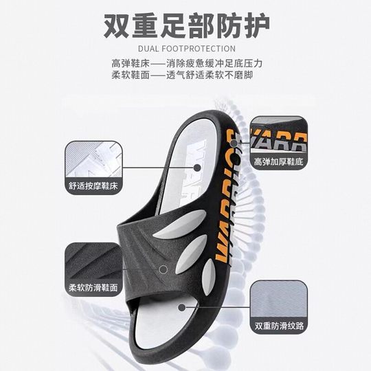 回力踩屎感夏季一字拖运动休闲厚底耐磨室内舒适潮牌凉拖鞋防水