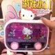 New fun game water machine Kuromi Melody Hello Kitty Magic Beads nostalgic puzzle classic children's game