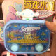 New fun game water machine Kuromi Melody Hello Kitty Magic Beads nostalgic puzzle classic children's game