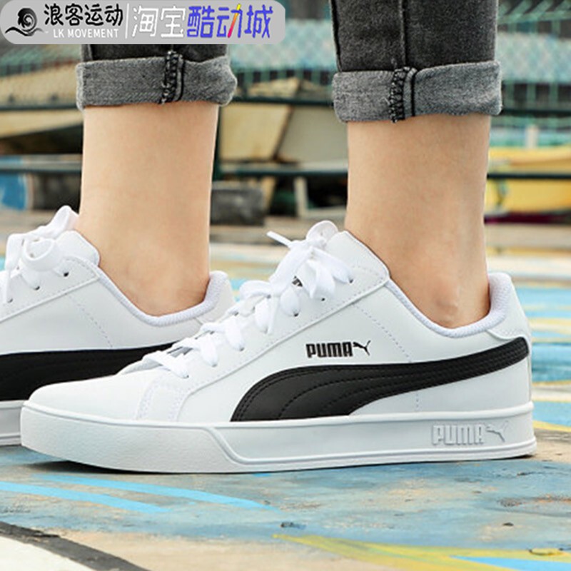 Puma Smash Vulc 彪马低帮男女休闲情侣百搭板鞋 359622 - 图0