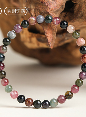 老料碧玺手链单圈多圈正品老矿彩虹色碧玺珠子散珠串珠单圈手串
