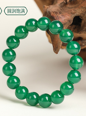 天然冰种绿玛瑙手链正品祖母绿色玉髓珠子散珠串珠单圈手串男女