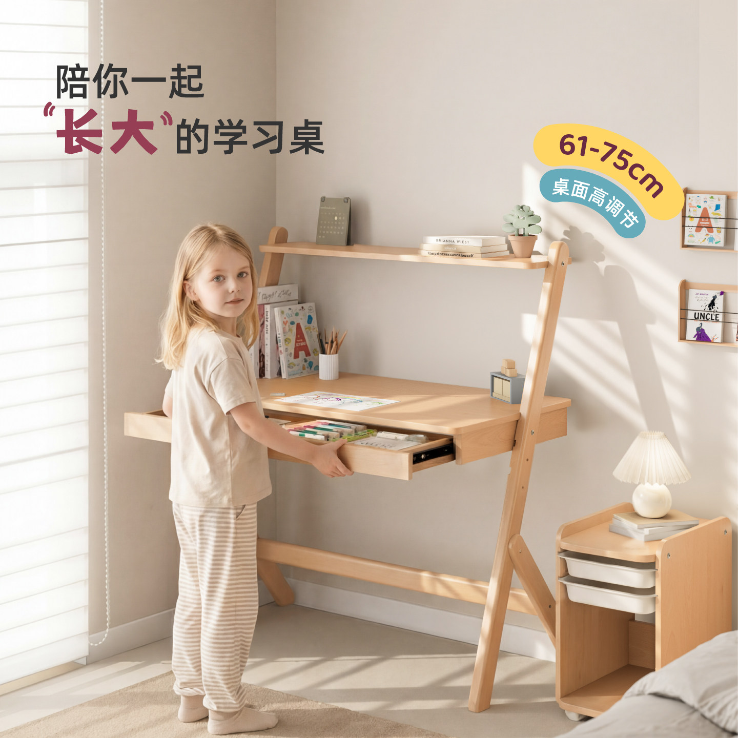 Boori儿童学习桌小学生书桌可升降桌子实木写字桌家用课桌椅套装,淘宝优惠券,粉丝福利购,淘宝优惠卷