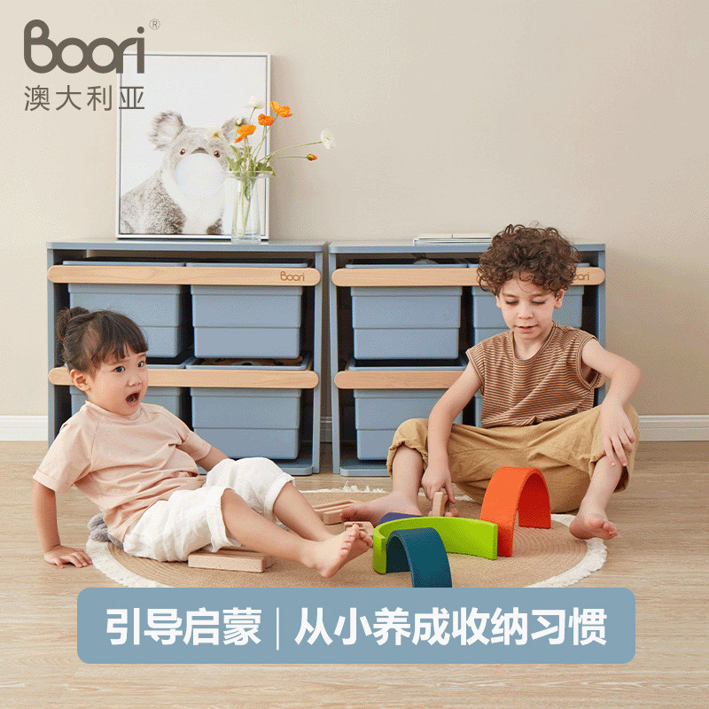 Boori泰迪玩具收纳柜宝宝大容量置物柜儿童分类储物箱婴儿衣柜,淘宝优惠券,粉丝福利购,淘宝优惠卷