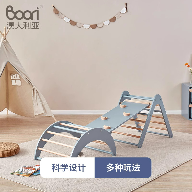 Boori小型攀爬架宝宝家用滑滑梯双面滑梯儿童室内三角拱形攀爬架,淘宝优惠券,粉丝福利购,淘宝优惠卷