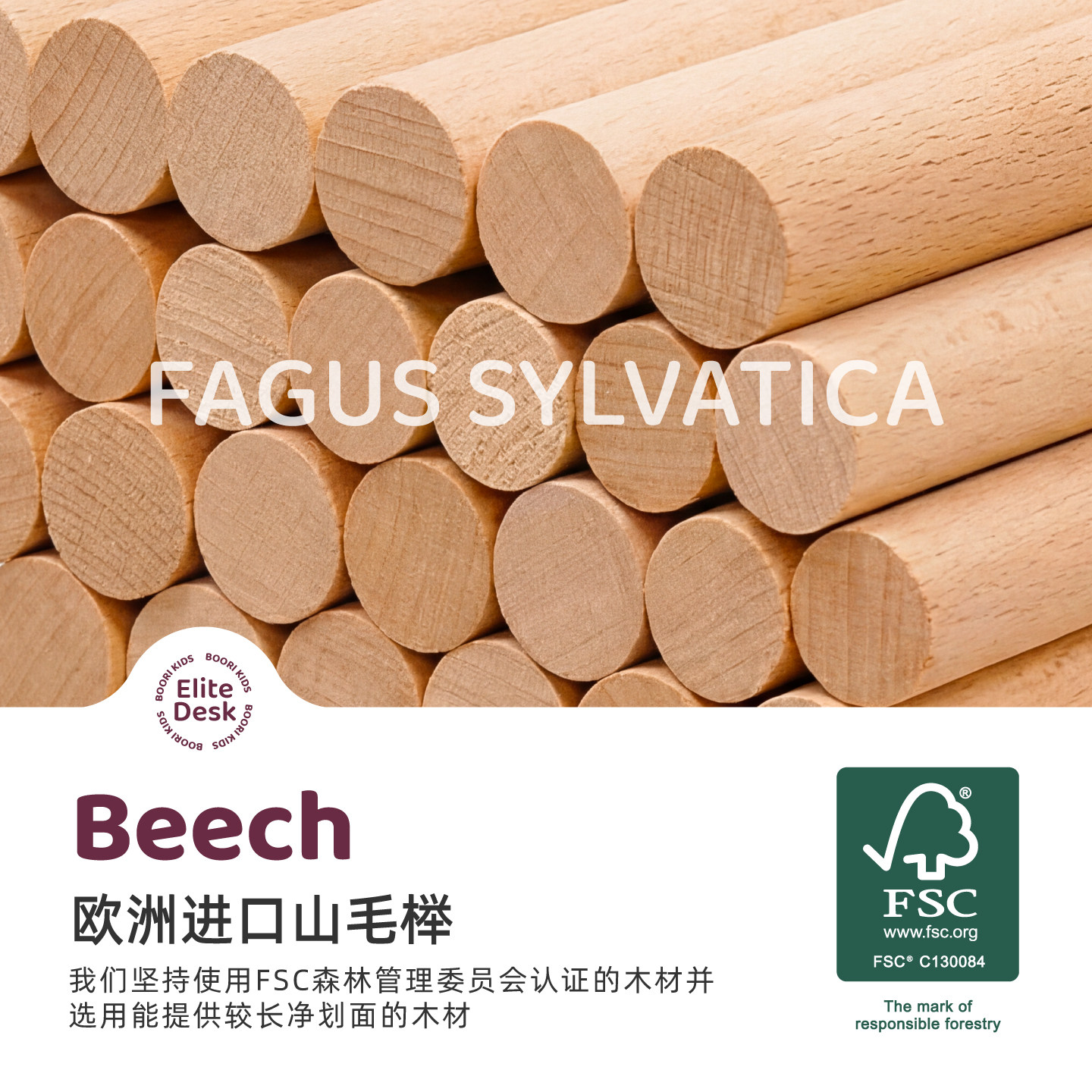 Boori儿童学习桌小学生书桌可升降桌子实木写字桌家用课桌椅套装,淘宝优惠券,粉丝福利购,淘宝优惠卷