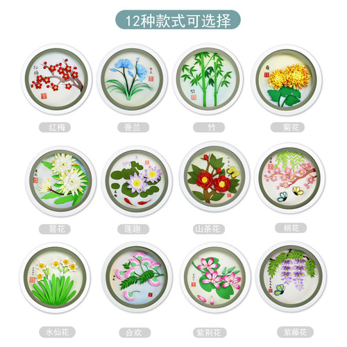 纸艺时代圆形画盘衍纸材料包套装工具夜灯中国风学生手工diy简单 - 图0