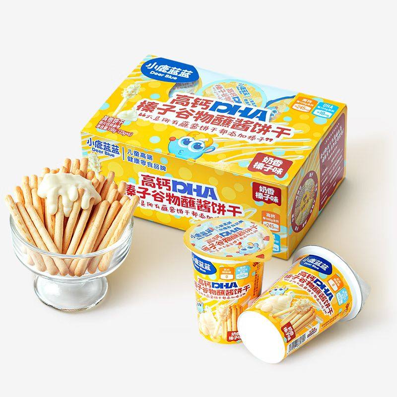 小鹿蓝蓝高钙DHA榛子谷物蘸酱饼干儿童休闲品牌零食磨牙手指饼干,淘宝优惠券,粉丝福利购,淘宝优惠卷
