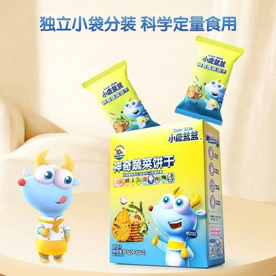 Deer Blue Boxed Multi-flavor Biscuits to choose from