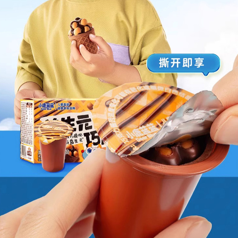 小鹿蓝蓝益生元巧脆杯儿童巧克力脆脆桶零食夹心饼干休闲小吃零食,淘宝优惠券,粉丝福利购,淘宝优惠卷