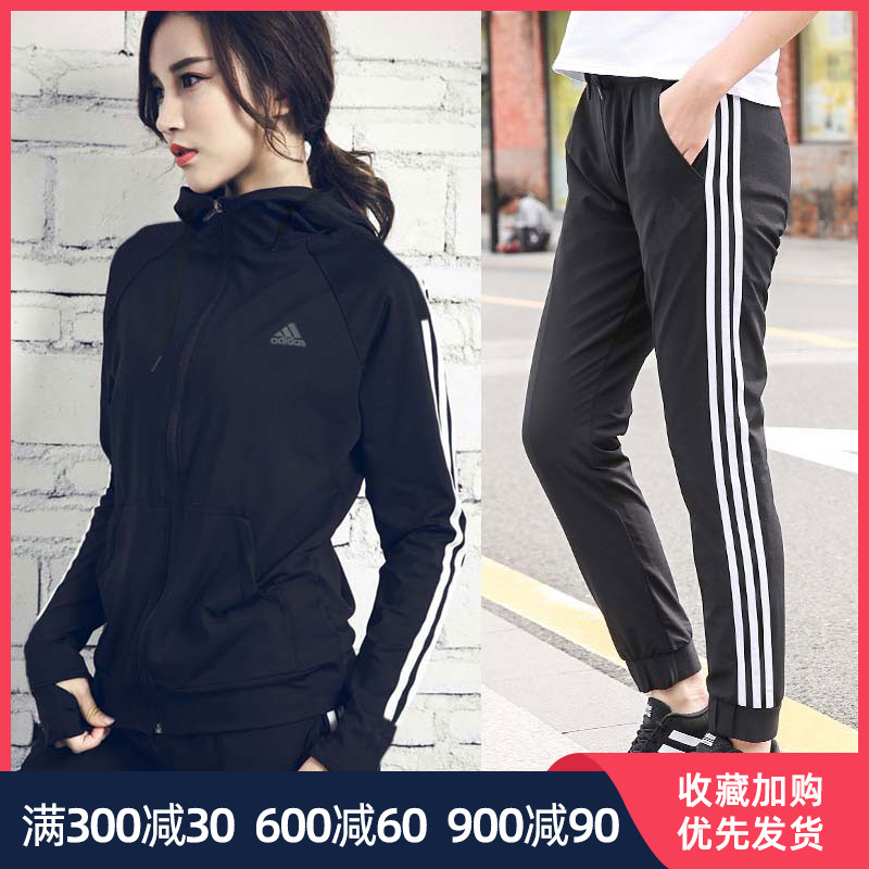 Adidas Sports Set Women's 2020 Spring and Autumn Leisure Wear Knitted Coat, Small Foot Pants, Long Pants, Women's Pants