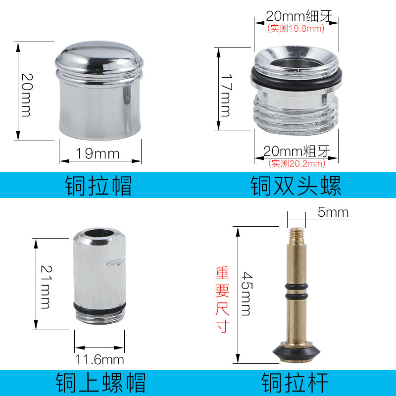 三联浴缸淋浴花洒提拉分水器混水阀切换开关全铜拉杆拉帽龙头配件 - 图2