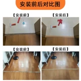 Закрытие пола высокая и низкая пряжка от липких упрямых полосовых ковриков, чтобы собрать пограничный стержень Порог -полоса