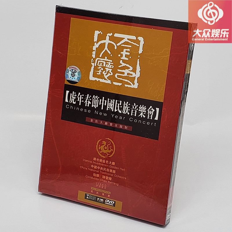 绝版虎 新人首单立减十元 22年3月 淘宝海外