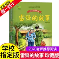 诸葛亮名言 新人首单立减十元 21年7月 淘宝海外