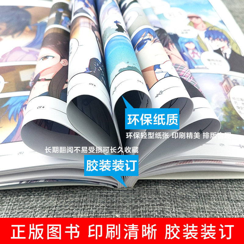 斗罗大陆2绝世唐门漫画书37单买1本第二部单卖正版新版全套全集全册唐三的书籍动漫小说至之34到35册36续集40单行本一季龙王传说3_虎窝淘