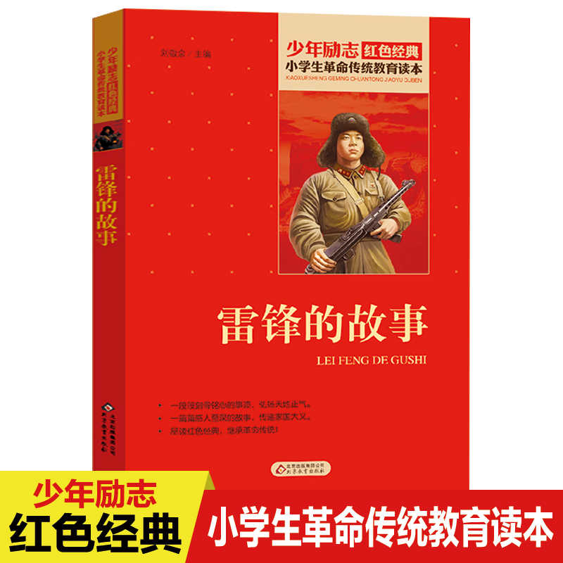 励志名言 新人首单立减十元 21年7月 淘宝海外