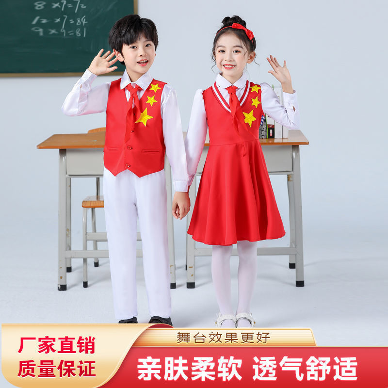 儿童大合唱团演出服红星闪闪爱国红领巾中小学生唱红歌朗诵表演服