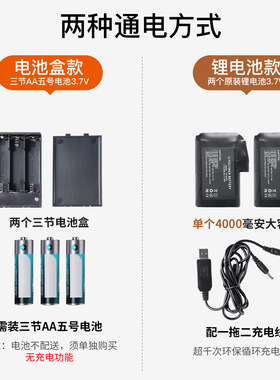 发热骑车防寒电加热防水触屏