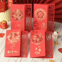 Creative 2024 Longyear New Year Cards Chinese Wind engraving New Chinese New Year Cards Business New Years Day New Years Day greetings Lunar New Year cards