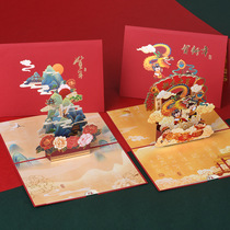 Creative Cubism New Year greeting cards upscale Chinese Wind Dragon Lunar New Year Cards New Years Day handwritten blessings thanks to Lunar New Year cards