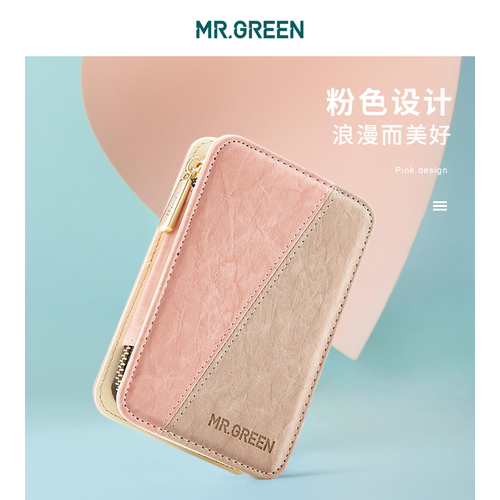 Mrgreen德国指甲刀套装个人清洁护理7件修指甲工具指甲钳指甲剪